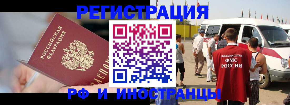 временная регистрация госуслуги в Дальнереченске