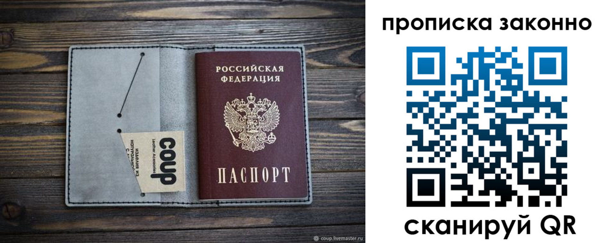 временная регистрация госуслуги в Дальнереченске