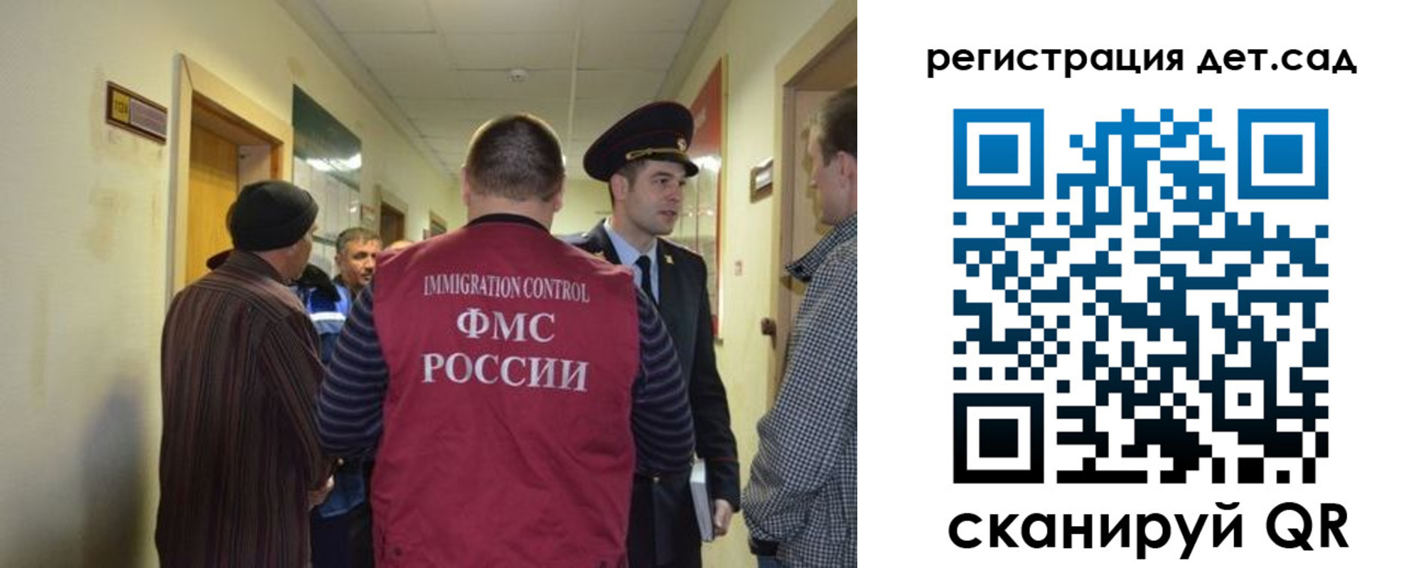 временная регистрация надежно в Дальнереченске