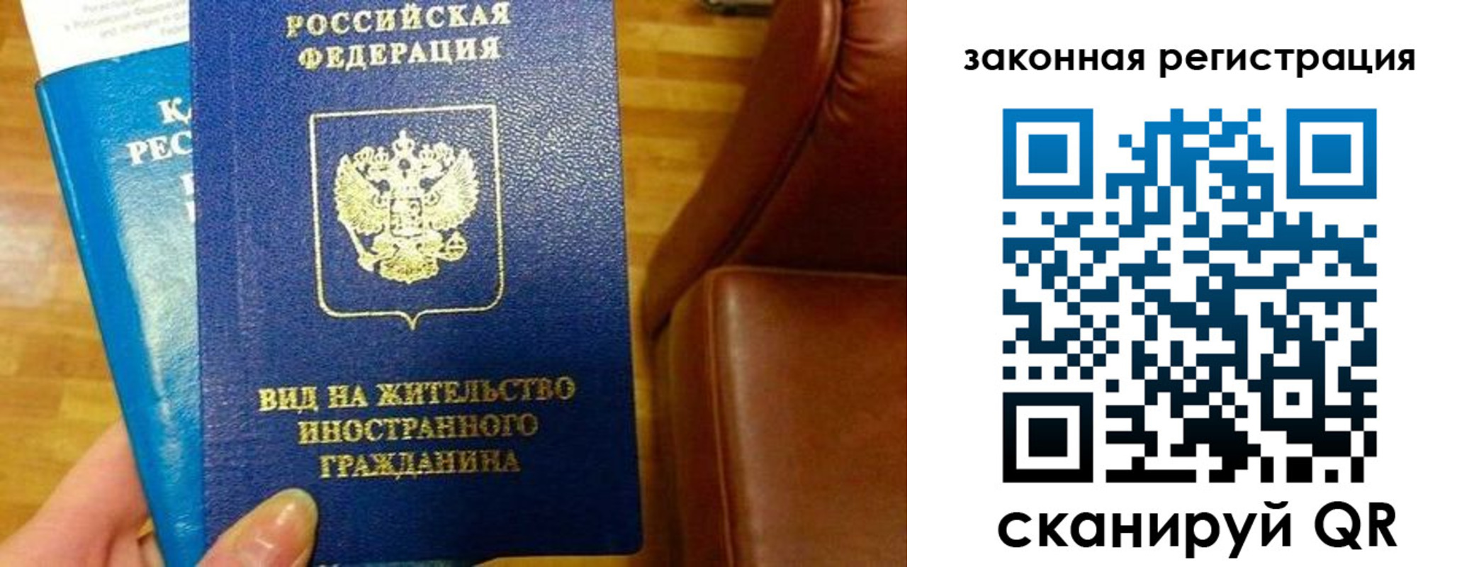 прописка штамп в Дальнереченске