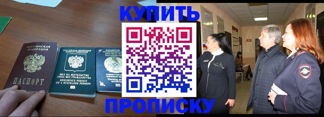 форма 3 в Дальнереченске