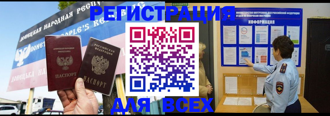 форма 3 в Дальнереченске